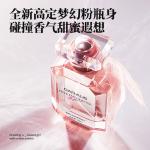 Женские духи Di Ai'er - фото 10