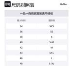 Футболка Max Mara Nunzio MaxMara, белый - фото 2