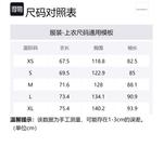 Nanamica Куртка чинос, Khaki - фото 2