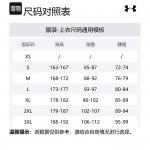 Анорак Under Armour, зеленый - фото 11