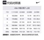 Nike Свитшот унисекс черный - фото 2