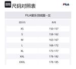 FILA Женская пуховая куртка Phantom Gray, Phantom Gray - фото 2