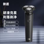 Электробритва Fun - фото 5