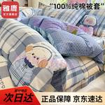 Yalu Пододеяльник 180х220 см, Blanka [Combed] - фото 2