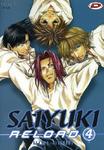 SAIYUKI RELOAD #04 - SAIYUKI R (Dynit) - фото