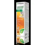 Arkovox Прополис Аркофарма 30мл Arkofarm Srl - фото 3