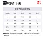 Свитшот Unisex WARRIOR, светло-серый - фото 12