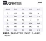 Пуховик Unisex PAKA, Марсала - фото 12