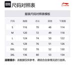 Майка мужская ginger yellow LINING, желтый - фото 2