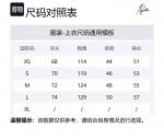 Needles Рубашка Unisex Mint - фото 2