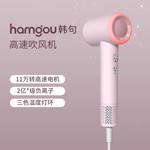 Корейский фен для волос Korean Sentence, Diamond Powder - фото 3