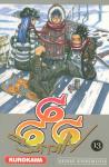Satan 666 - tome 13 (13) (KUROKAWA) - фото