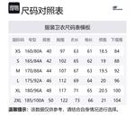 Skechers Свитшот унисекс Carbon Black - фото 2