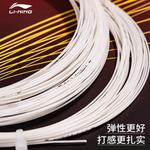 LiNing струны для бадминтонной ракетки Nylon Unisex 10M/Pack Li-Ning, 1 pack - фото 5