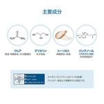 Шампунь Мочевина 5% 200мл, Eubos - фото 3