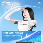 Велосипедные нарукавники Unisex LINING, белый - фото 9