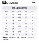 ФВ23 Пуховая куртка унисекс белая FILA - фото 6