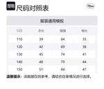 Disney Свитер White для детей 3-7 лет - фото 2