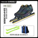 HEAD Коньки для скоростного бега на льду, взрослые, мужские и женские, кастомный размер, профессиональные, для начинающих, детей, студентов, лезвия 1960 Avenue Speed Skating, черные + чехлы для лезвий + сумка [утепленные], размер 42 - фото