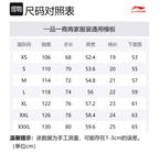 LiNing Фиолетовая женская рубашка - фото 2