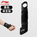 Браслеты дышащие эластан, нейлон LINING, серый - фото 8