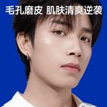 Мужские тонеры BLUE MAN - фото 10