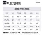 Свитшот мужской RAPIDO, черный - фото 8