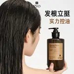 Кондиционер для волос Women's Ryo - фото 4