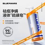 Гель для душа унисекс BLUE MAN - фото 11