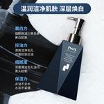 Очищающие средства для мужчин MANFRIEND - фото 6