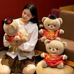 Плюшевая мишка кукла высота 32cm AOLETU - фото 11