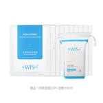 Маска тканевая для женщин WIS - фото 3