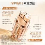 Крем для век Unisex MARUBI - фото 7