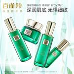 Наборы для ухода за кожей women's PECHOIN - фото 6