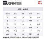 WARRIOR Куртка Huichao Wings Collection Унисекс, Sunflower - фото 2