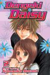 Dengeki Daisy, Vol. 2 (VIZ Media LLC) - фото