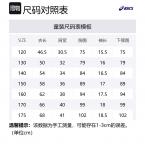 Футболка спортивная performance arthur's для подростков ASICS, синий - фото 2