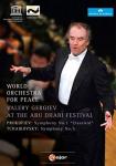 Диск DVD World Orchestra For Peace: Ger - фото