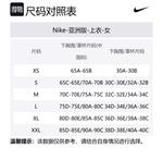 Nike Спортивное белье Women's Element Pink - фото 2