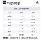 Adidas Свитшот женский черный - фото 2