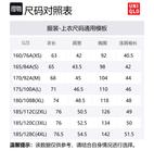 UNIQLO Футболка Unisex White - фото 2