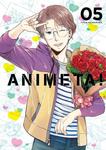 Манга Animeta! Manga Volume 5 - фото