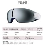 Массажеры для глаз PHILIPS, черный - фото 2