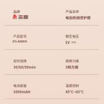 Массажеры для коленей CHIGO - фото 3