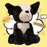 Милый плюшевый щенок с планеты собак, высота 21см/26см Bitter purchase - фото 5