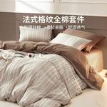 LUOLAI HOME Простыня, 200x230 см - фото 2