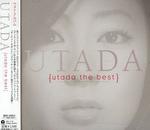 CD диск Utada: Best - фото