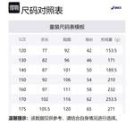 ASICS Пуховик синий для подростков - фото 2