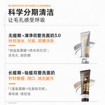 Наборы для ухода за кожей Unisex C KA - фото 4