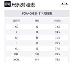 Брюки Latitude Flight Oakley, cement - фото 2